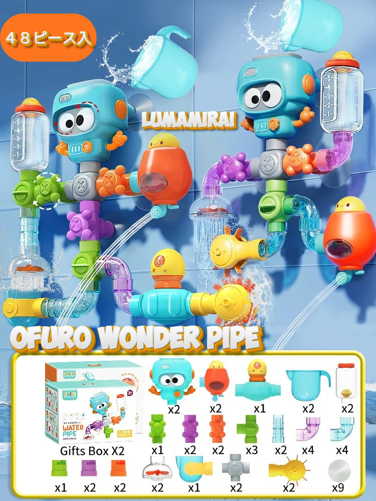 Ofuro Wonder Pipe™ 毎晩お風呂が楽しみになる！組み立て水遊びセット
