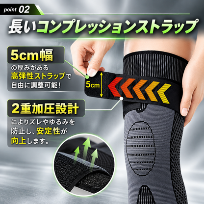 HizaFit™ ロング膝サポーター