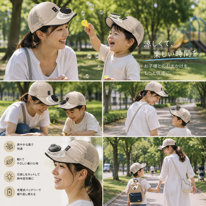 Solar Fan Cap™ 冷却ファン帽子