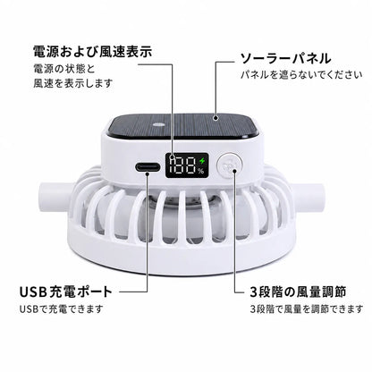 Solar Fan Cap™ 冷却ファン帽子