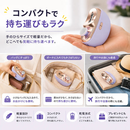 RakuNail™ 電動爪切り＆ネイルケア