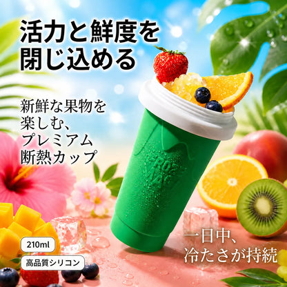 SmoothieQuick™ 簡単フローズンドリンク