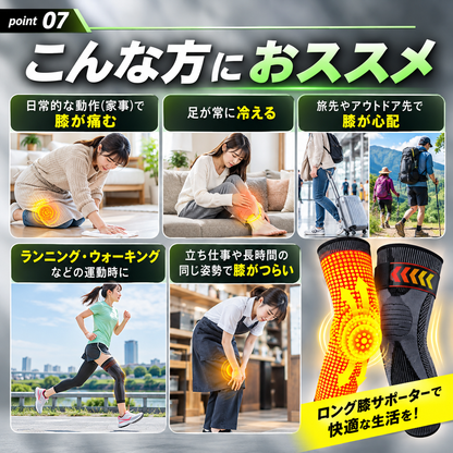 HizaFit™ ロング膝サポーター