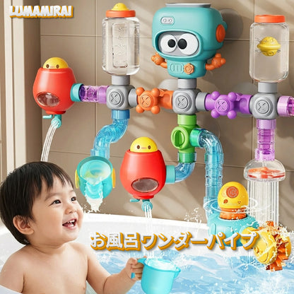 Ofuro Wonder Pipe™ 毎晩お風呂が楽しみになる！組み立て水遊びセット