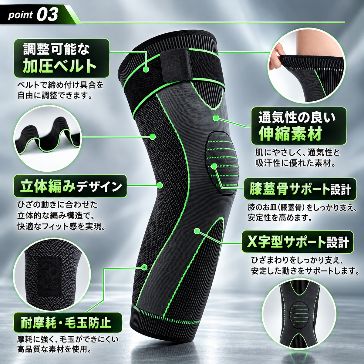 HizaFit™ ロング膝サポーター