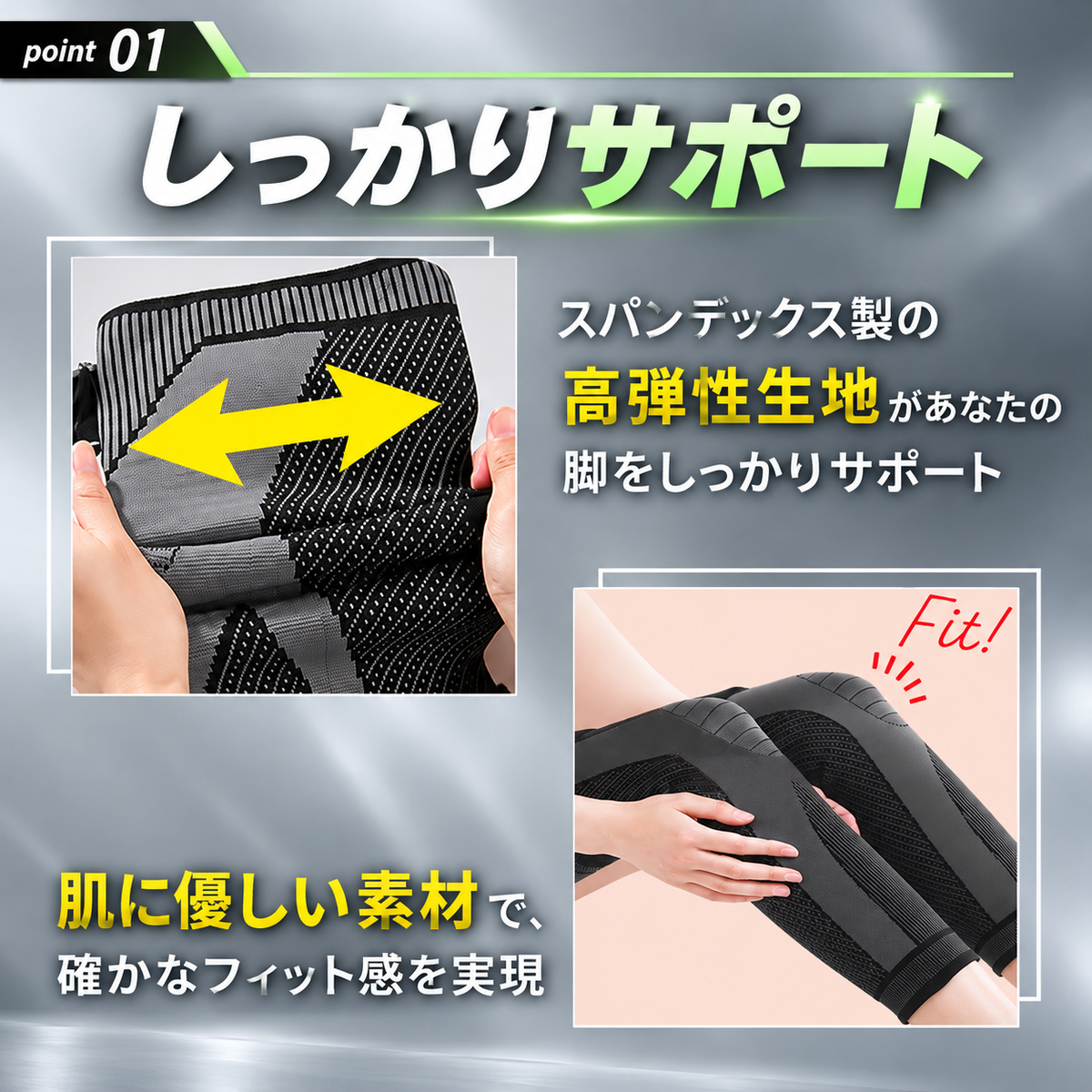 HizaFit™ ロング膝サポーター