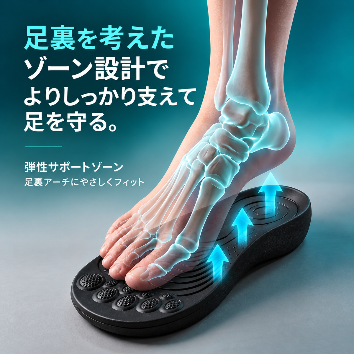 YubiAlign™ 外反母趾が気になる方の、毎日の足指ケアに。
