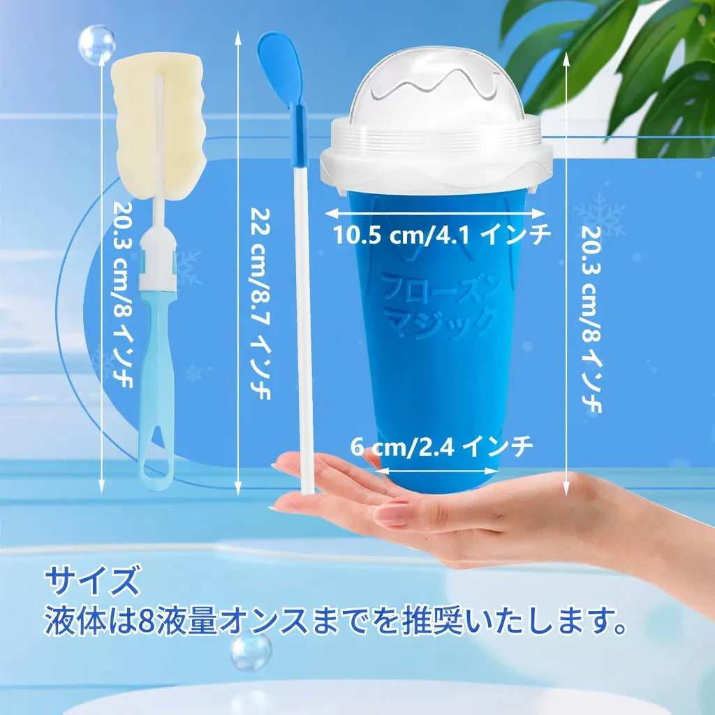 SmoothieQuick™ 簡単フローズンドリンク