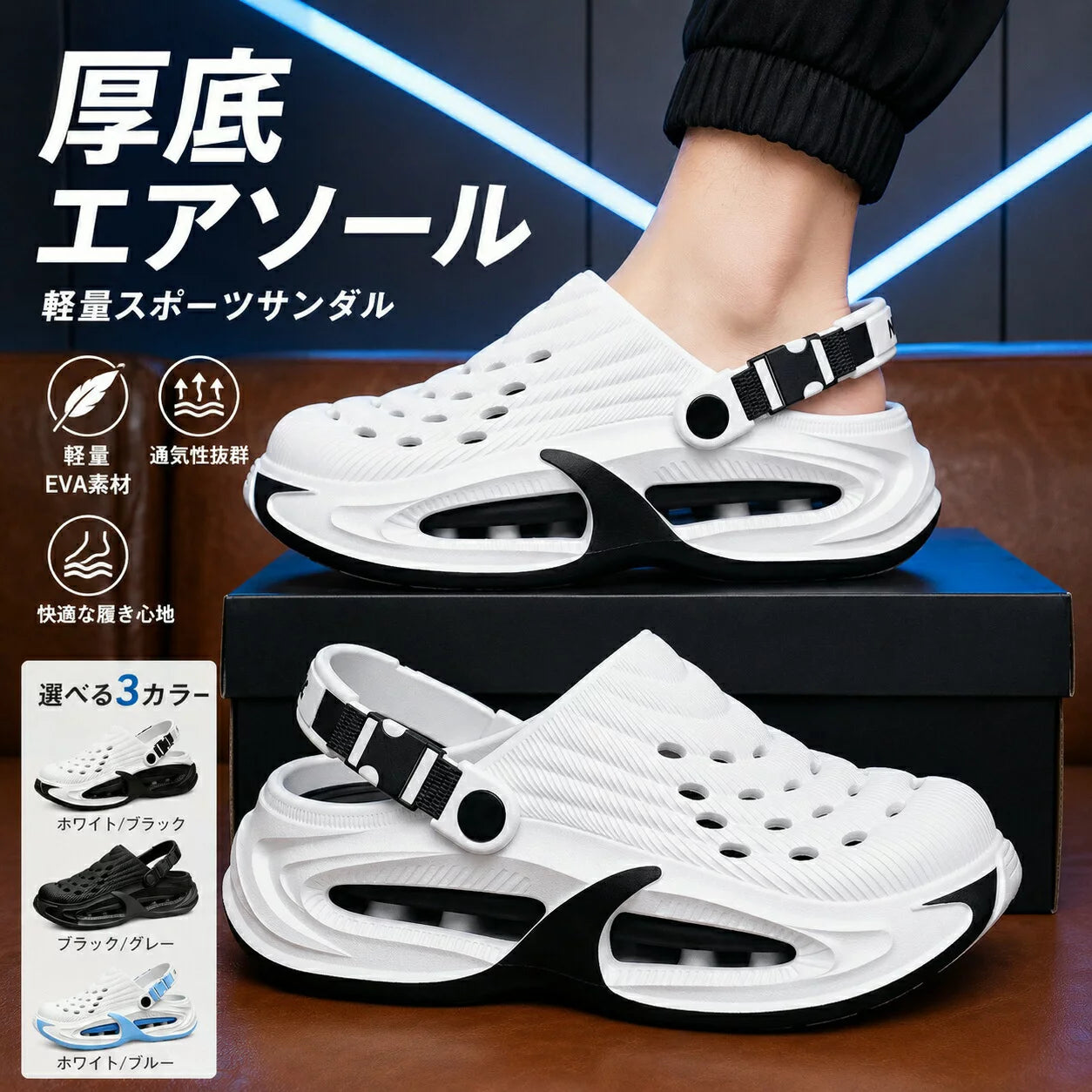 ZenFlow™ 軽量コンフォートサンダル
